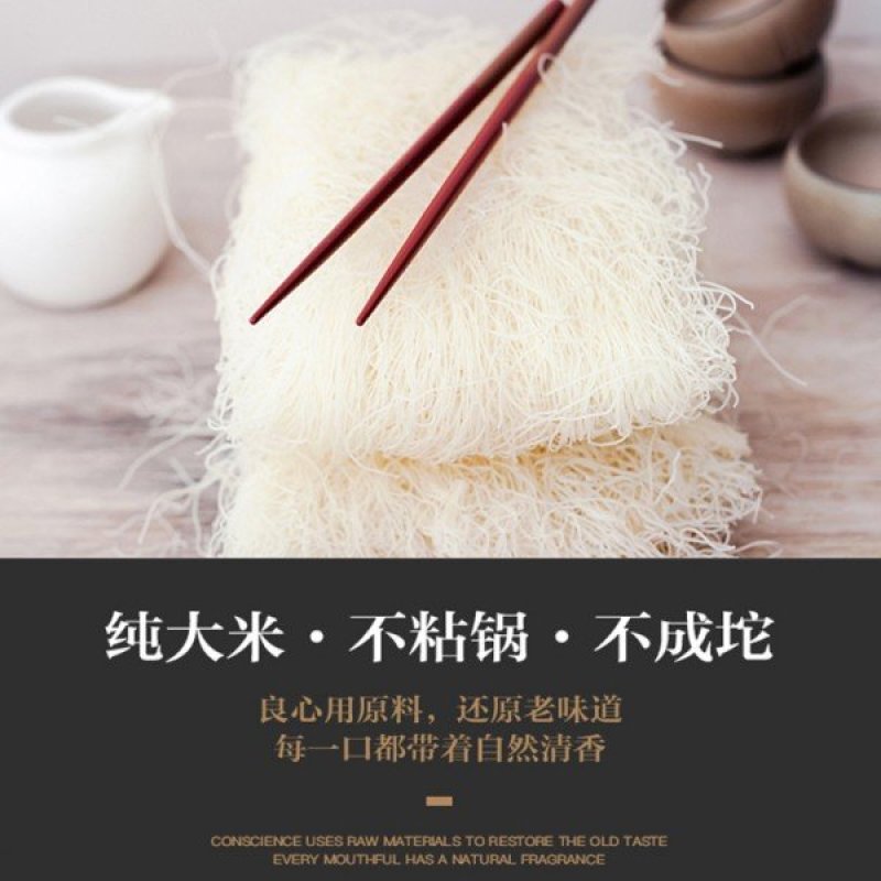 龙门一村一品，本地大米制作而成，吃的健康，吃的放心，