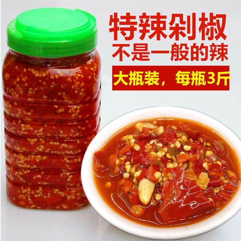 贵州特产农家自制超辣特辣蒜蓉辣椒酱手工超辣剁椒糟辣椒大瓶
