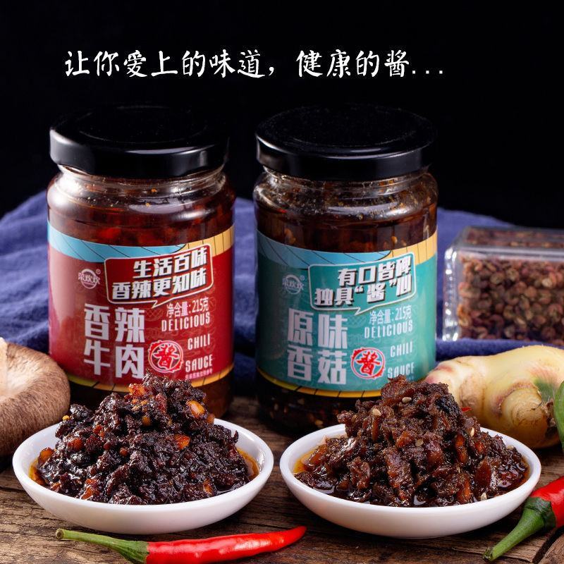 【厂家】1件6瓶宗香菇酱牛肉酱辣椒酱批发