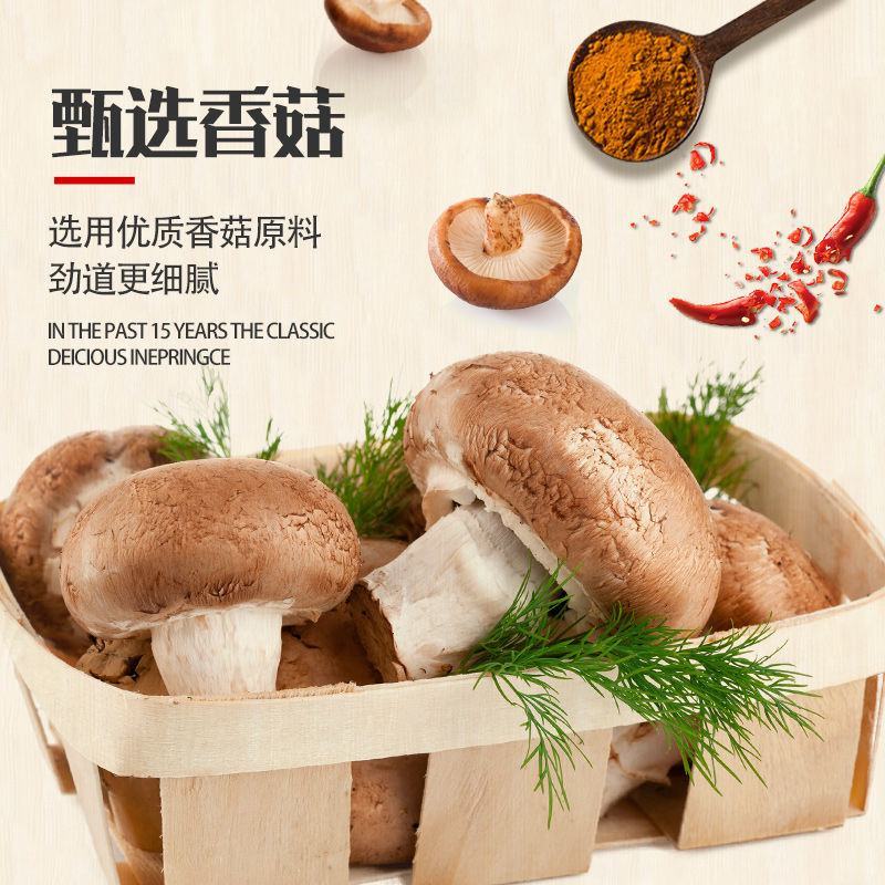 【厂家】1件6瓶宗香菇酱牛肉酱辣椒酱批发