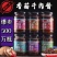 【厂家】1件6瓶宗香菇酱牛肉酱辣椒酱批发