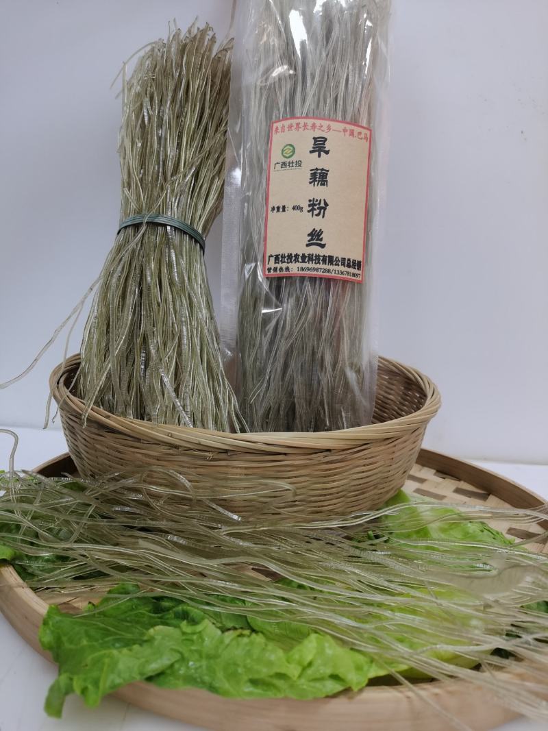 广西瑶山手工旱藕粉丝