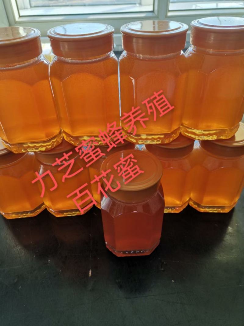 百花蜜蜂场直销无加工原蜜假一赔百批发零售