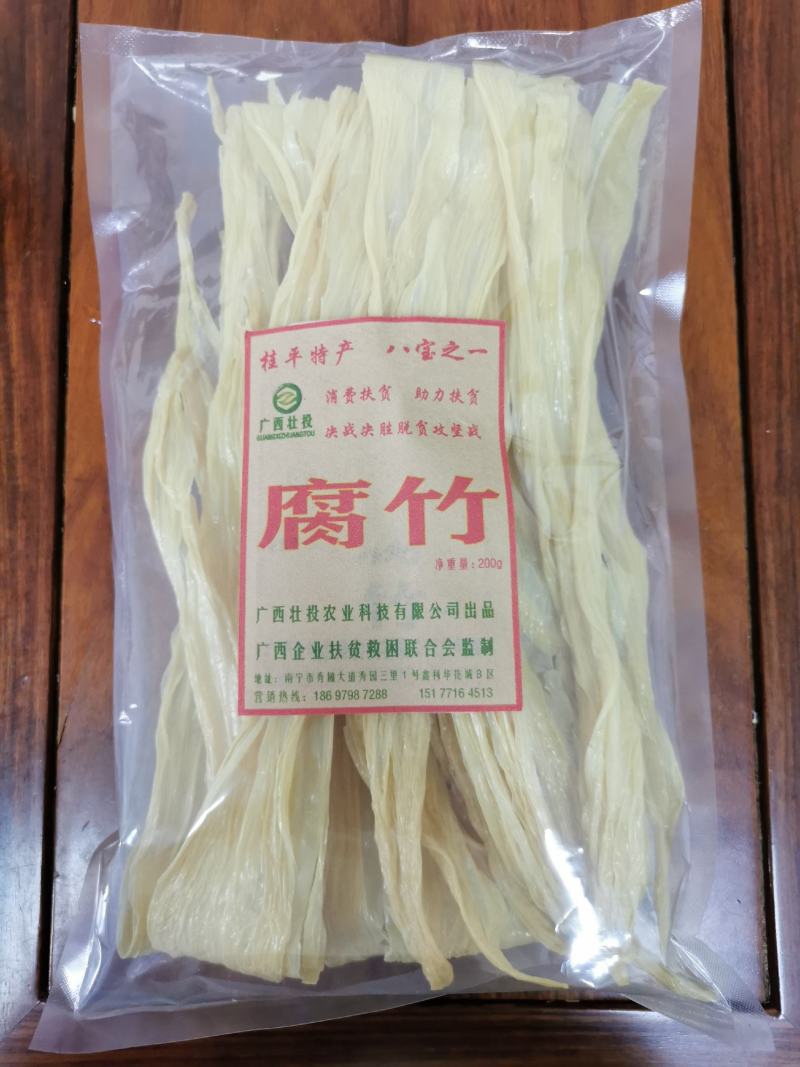 纯手工腐竹