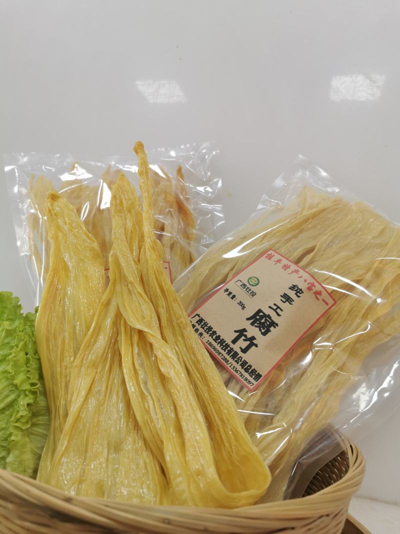 纯手工腐竹
