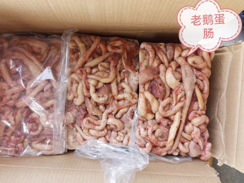鹅副@头/肠/食带/蛋肠/蛋黄/翅/爪/胗/心/肝