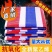 正品100%140克乙料彩条布加厚防雨布三色防雨布
