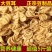 厂家直发大豆耳素鸡翅豆制品素肉人造肉素食批发包邮
