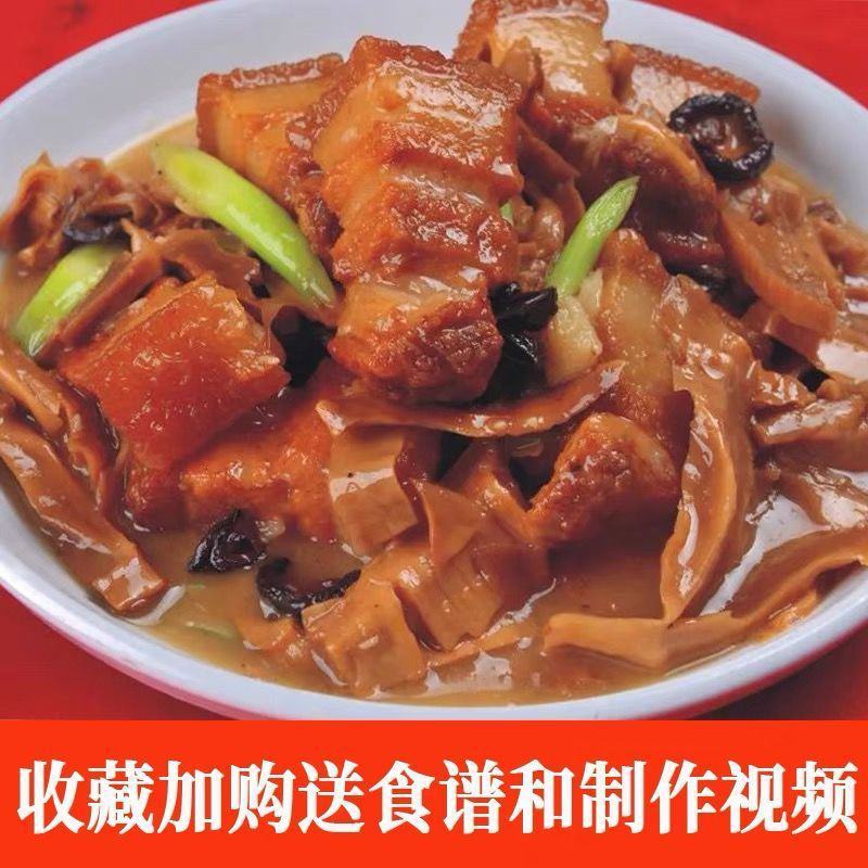 笋干新货湖南特产春笋干农家自制嫩笋片日晒冬笋干水煮笋干