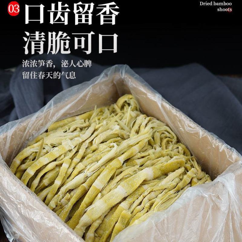 小竹笋优质扁尖笋5斤咸笋干农家自制嫩头腌笋新鲜干货笋干