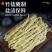 小竹笋优质扁尖笋5斤咸笋干农家自制嫩头腌笋新鲜干货笋干