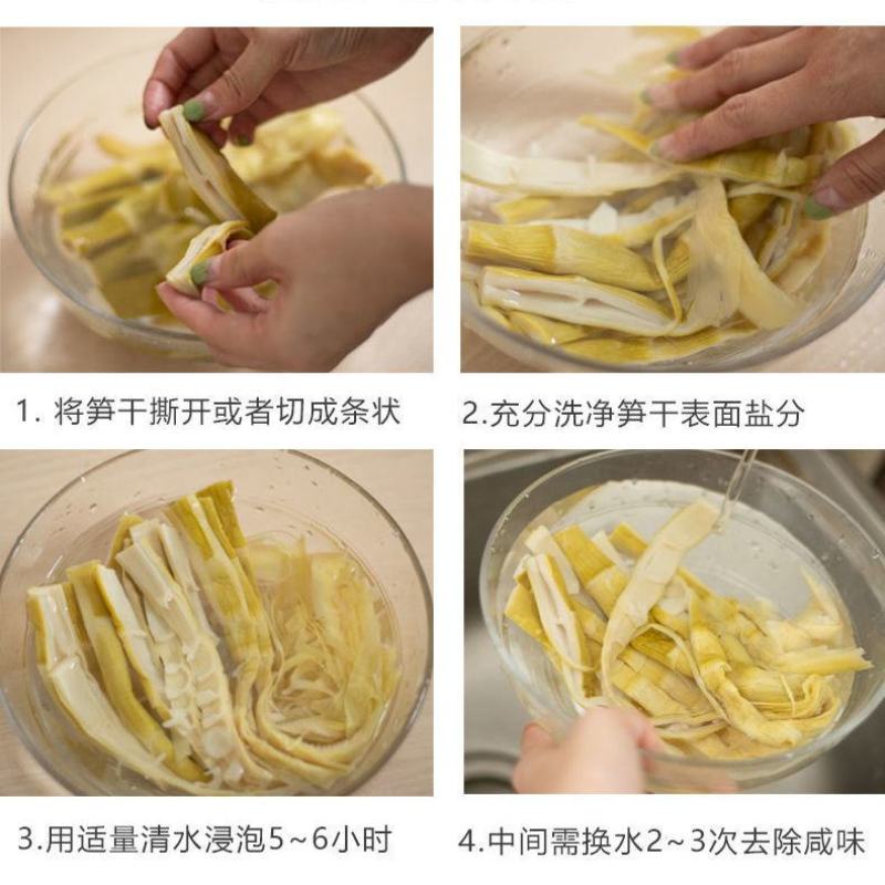 小竹笋优质扁尖笋5斤咸笋干农家自制嫩头腌笋新鲜干货笋干