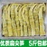 小竹笋优质扁尖笋5斤咸笋干农家自制嫩头腌笋新鲜干货笋干