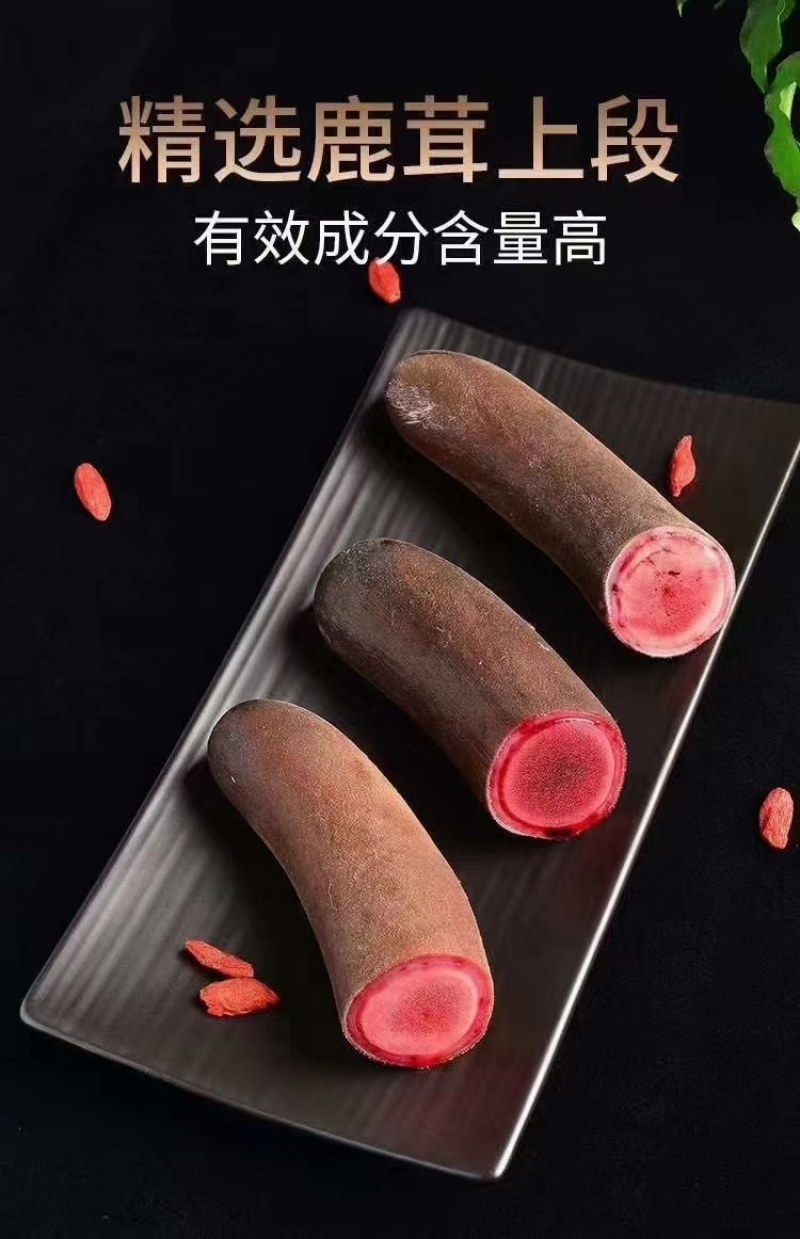 长白山梅花鹿鹿茸鲜片鲜鹿茸东北纯正源头批发直销