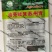 矮萁黑叶油亮苏州青种子青油菜籽耐寒阳台盆栽大田四季种蔬菜