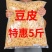 豆腐皮丝干豆皮东北特产干货油豆皮素肉干菜批发豆制品豆腐皮
