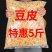 豆腐皮丝干豆皮东北特产干货油豆皮素肉干菜批发豆制品豆腐皮