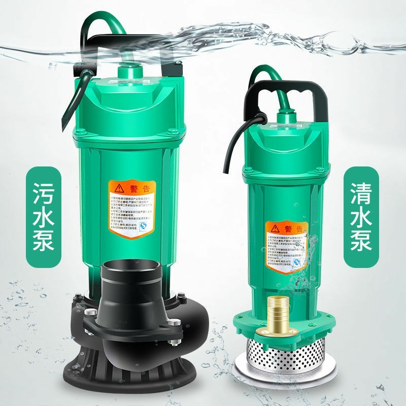 污水泵220v家用小型抽水机化粪池抽水抽粪排污泵泥浆高扬