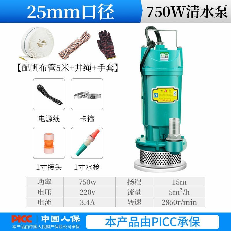 污水泵220v家用小型抽水机化粪池抽水抽粪排污泵泥浆高扬