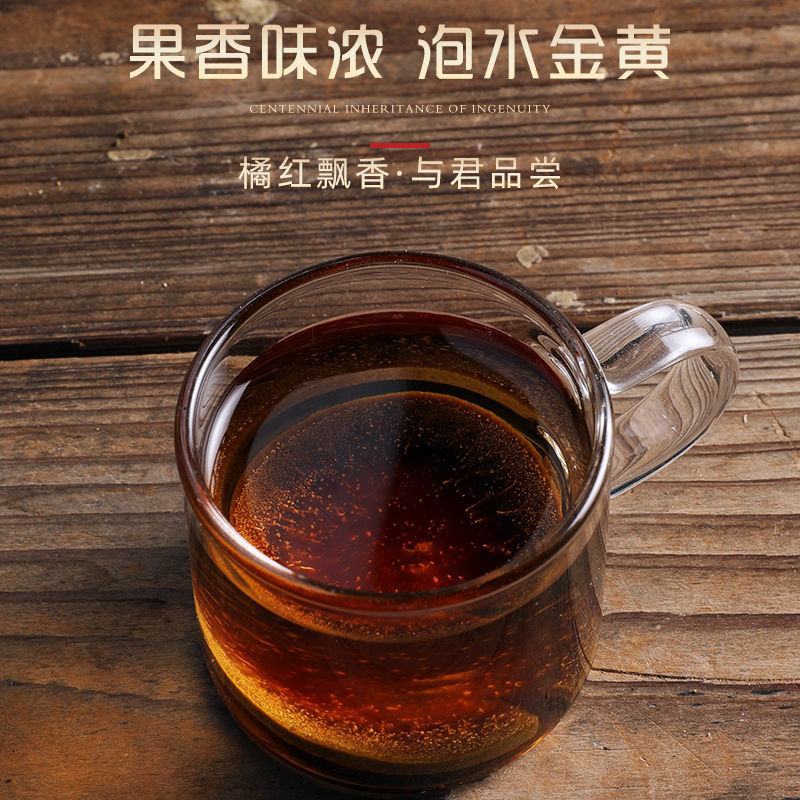 化橘红正宗化州橘红15年陈年橘红果片化州橘红片100克