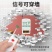 380V220V抽水泵无线遥控开关大功率浇地遥控器电源开