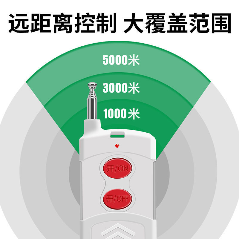 380V220V抽水泵无线遥控开关大功率浇地遥控器电源开