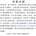 白毫银针老银针米芽回味浓郁清甜非常不错的一款银针