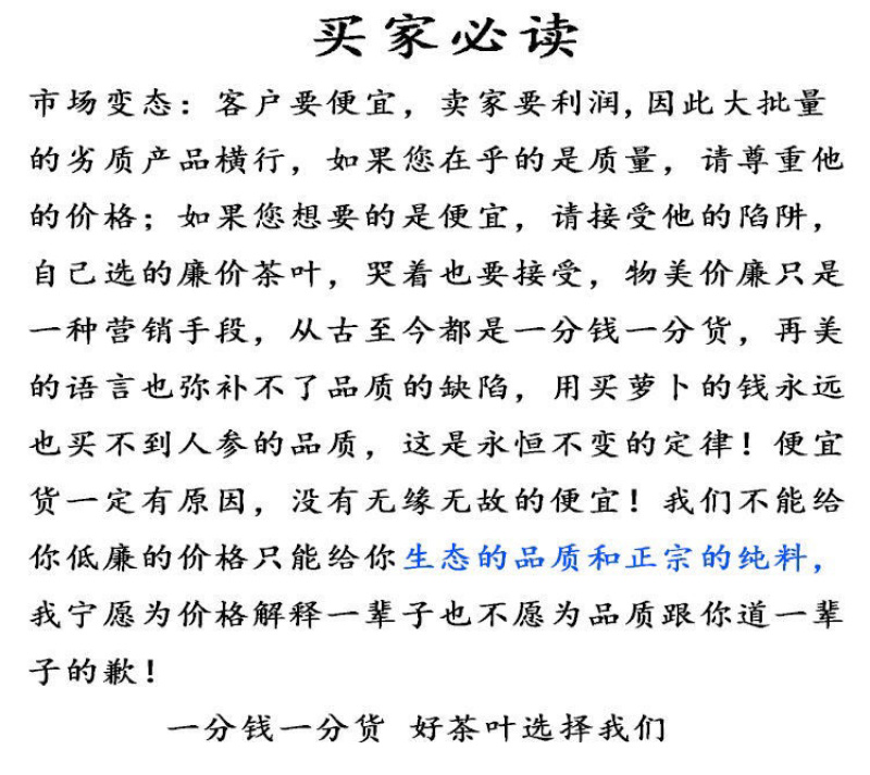 白毫银针老银针米芽回味浓郁清甜非常不错的一款银针