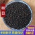 云南野生中药材椒目，优质正品，500g起发
