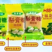 梨膏糖/罗汉果糖/独立包装江湖地摊热卖产品薄荷味厂家直销