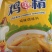 亿凤鲜鸡鲜精2千克/餐饮食堂供应/工厂直销/全国发货