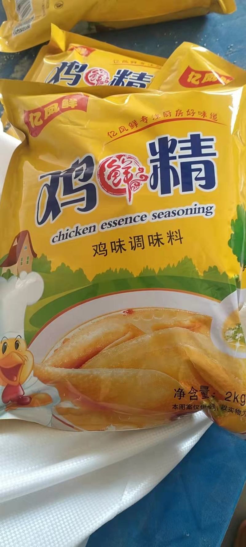 亿凤鲜鸡鲜精2千克/餐饮食堂供应/工厂直销/全国发货