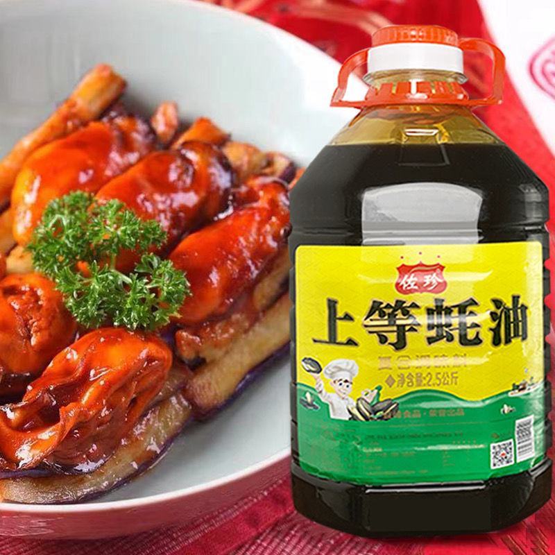 【包邮】正品上等蚝油耗油大桶批发凉拌面炒菜火锅蘸料烧烤