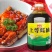 【包邮】正品上等蚝油耗油大桶批发凉拌面炒菜火锅蘸料烧烤