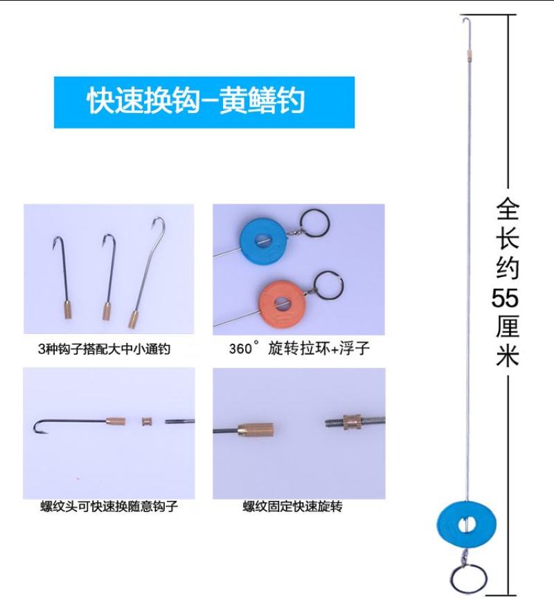 黄鳝钓具黄鳝钩有倒刺钓黄鳝钩引钩引条高岸钓黄鳝钩黄鳝勾鳝