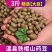 【正宗铁棍山药豆】新鲜采摘河南焦作温县怀山药蛋豆糖葫芦蛋