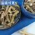 云南野生中药材石枫丹，优质正品，500g起发