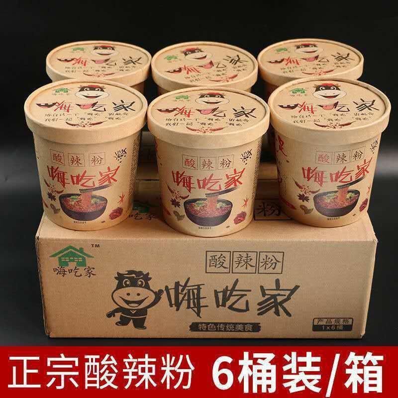 【厂家直发】135g正宗重庆嗨吃家酸辣粉红薯粉整箱批发