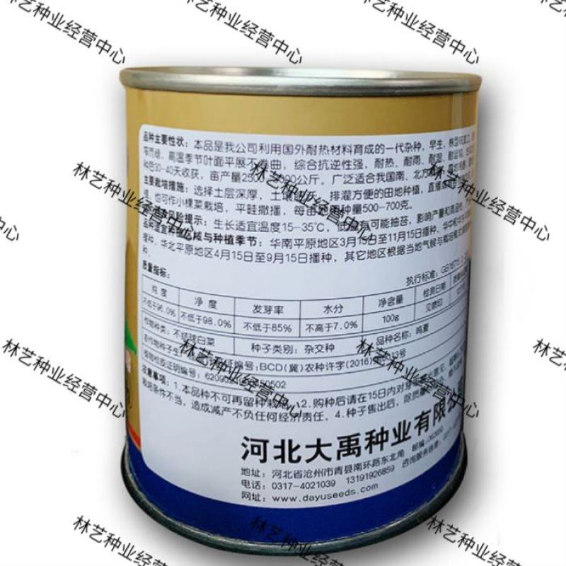 大禹牌鸣夏青梗菜种子蔬菜种子四季播种易成活春夏秋冬容易播