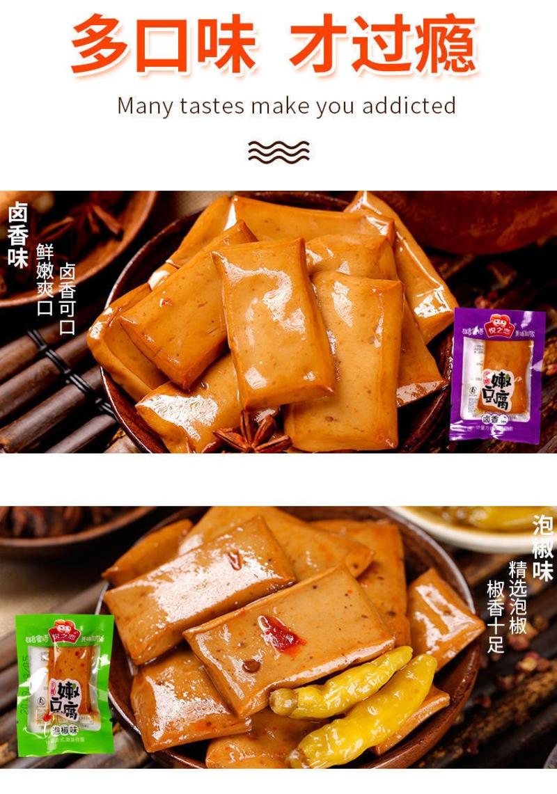 包邮）香辣豆干豆腐干零食大礼包小包装小吃零食湖南特产批发