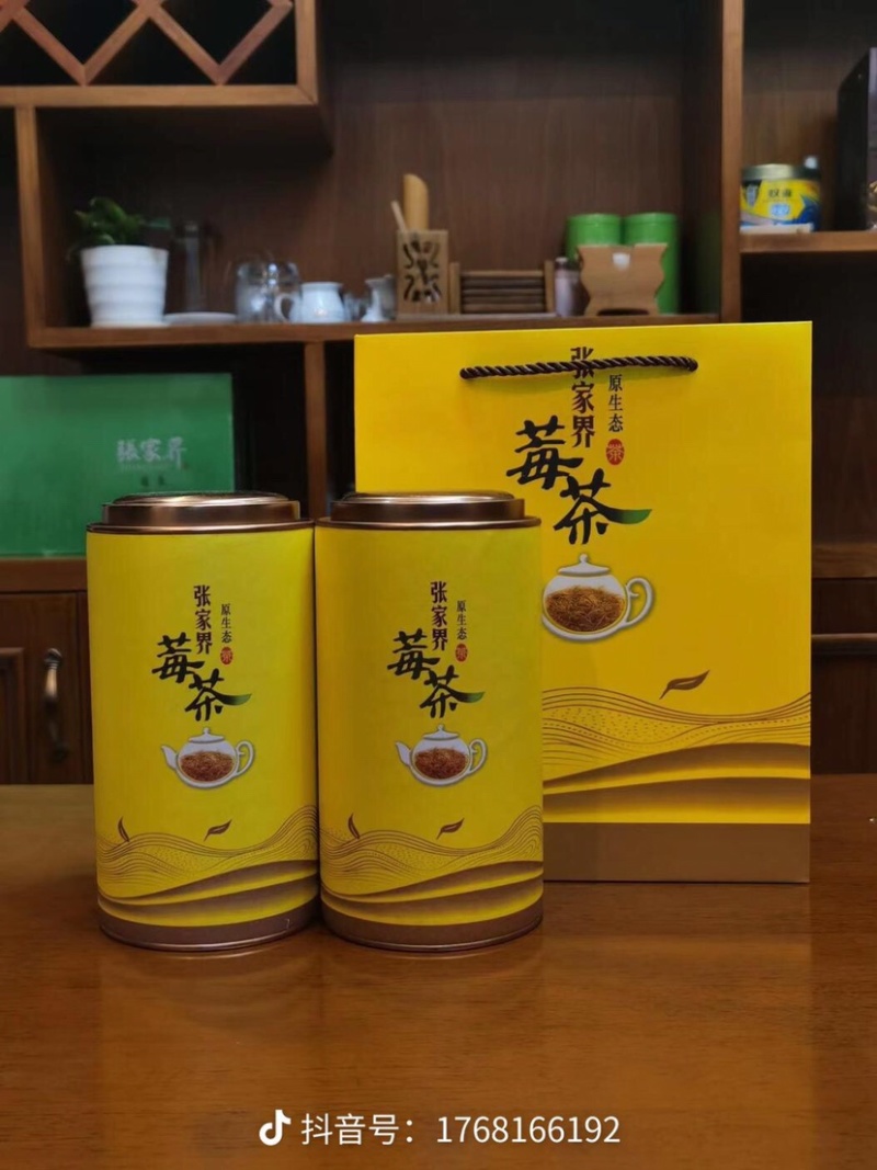 张家界莓茶