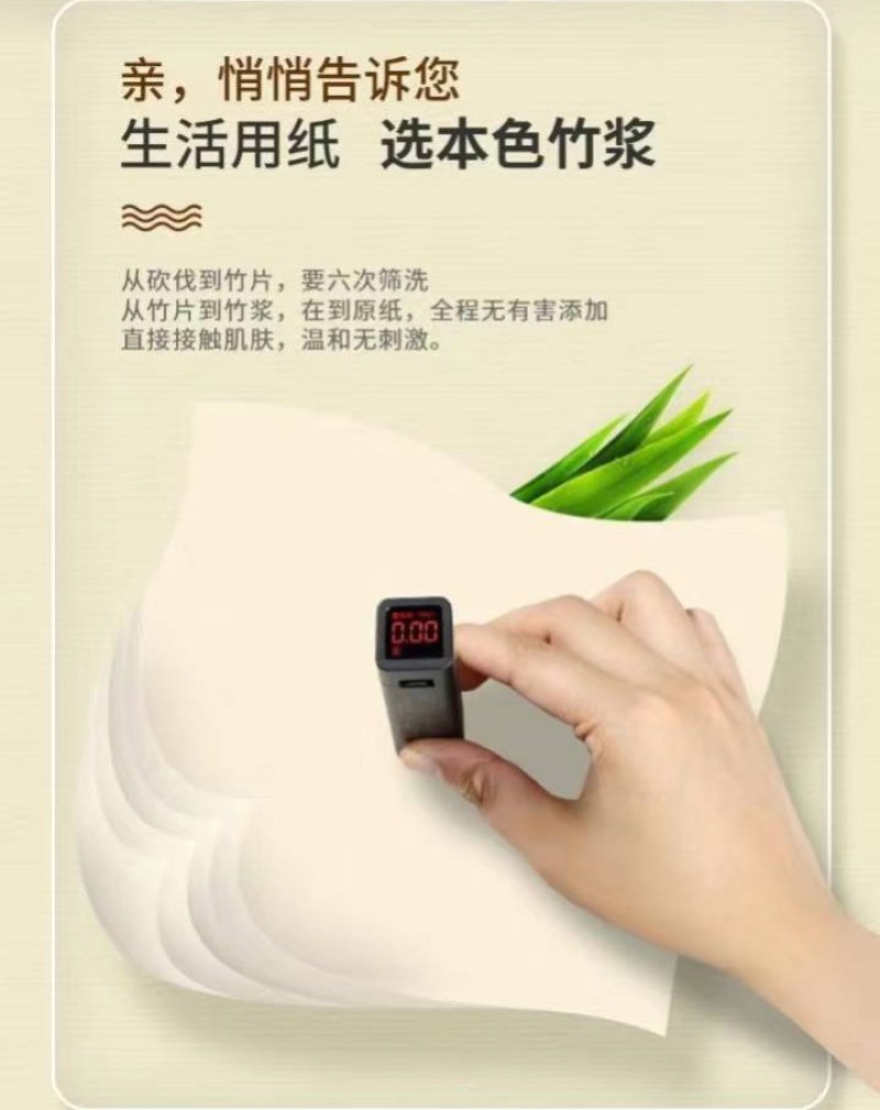 【112卷特价整年装】卫生纸卷纸手纸厕纸纸巾