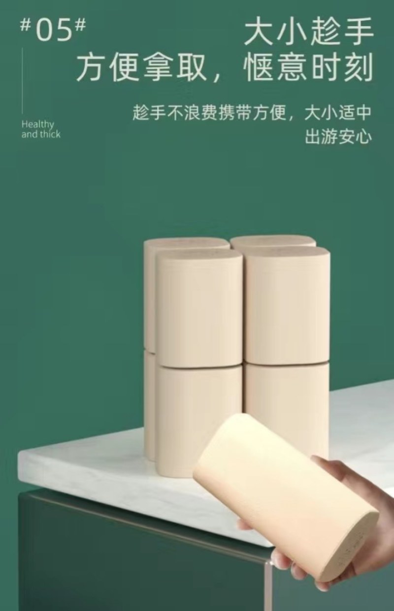 【112卷特价整年装】卫生纸卷纸手纸厕纸纸巾