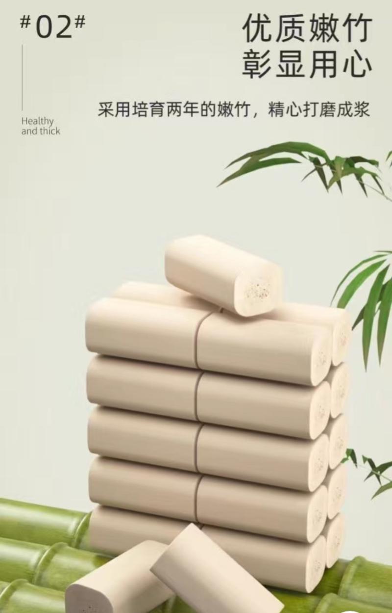 【112卷特价整年装】卫生纸卷纸手纸厕纸纸巾