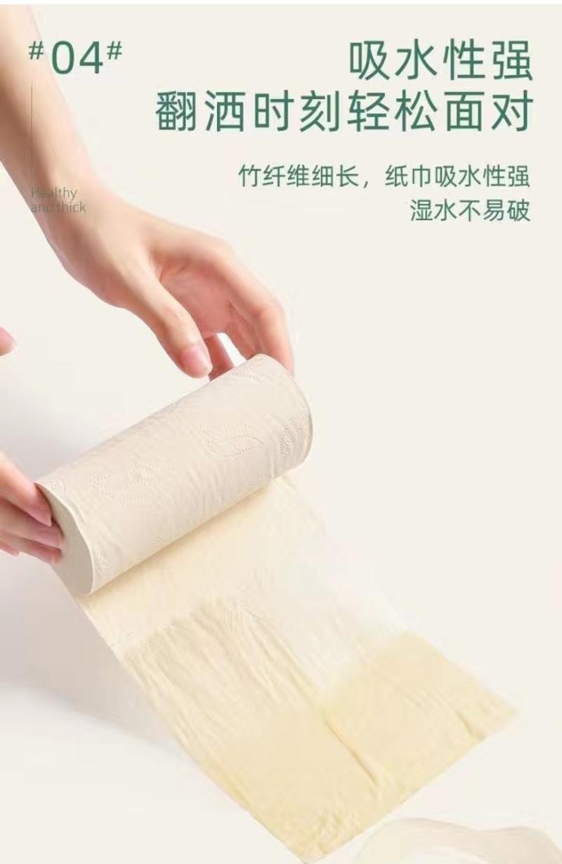 【112卷特价整年装】卫生纸卷纸手纸厕纸纸巾