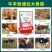 犊牛快长牛羊拉骨架饲料添加剂兽用牛羊拉骨生长王小牛犊拉骨