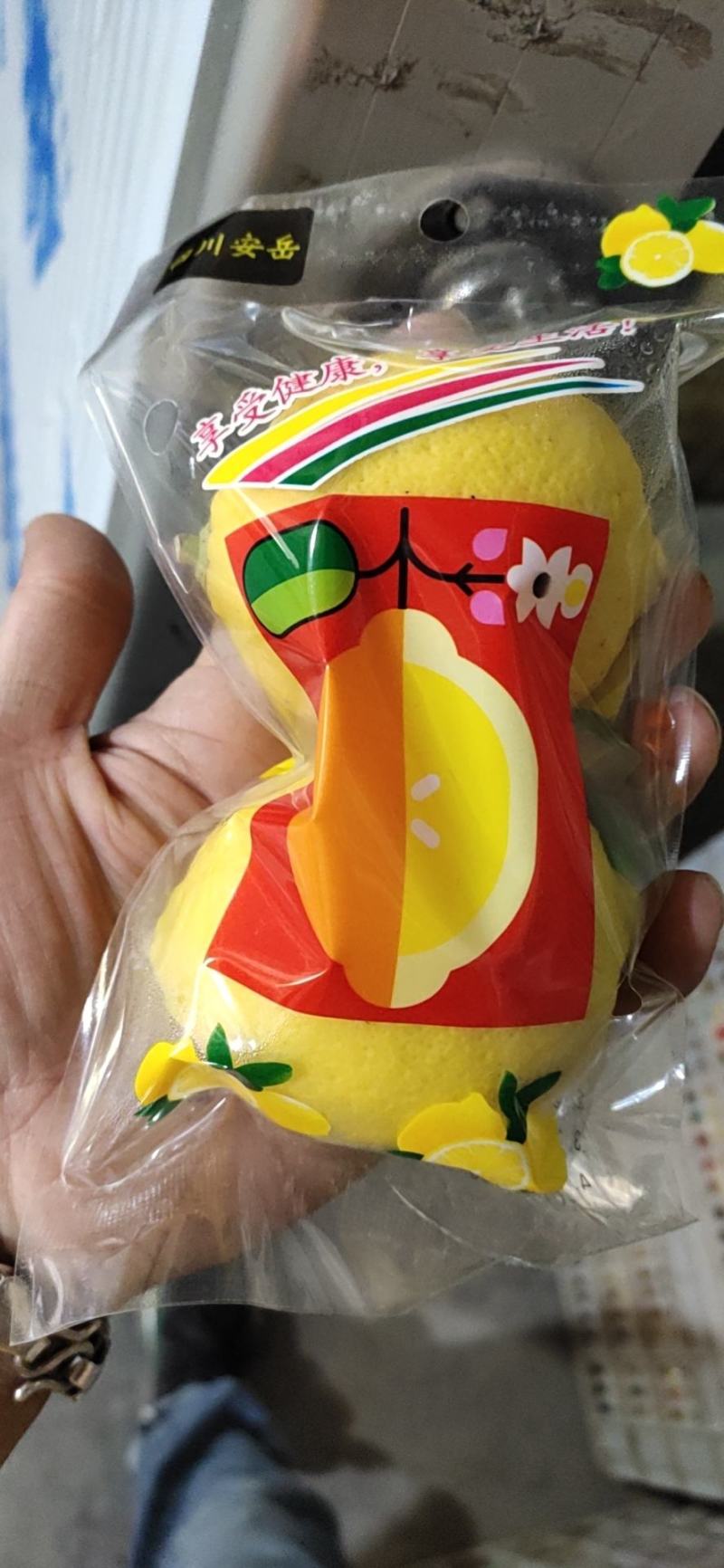 四川安岳黄柠檬双胞胎尤力克皮薄汁多酸爽冷饮奶茶孝素用水果