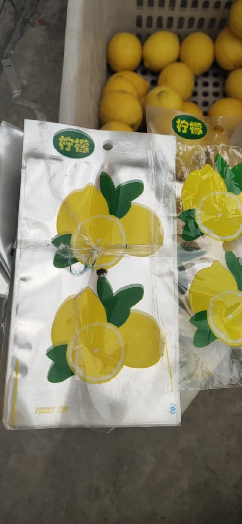 四川安岳黄柠檬双胞胎尤力克皮薄汁多酸爽冷饮奶茶孝素用水果