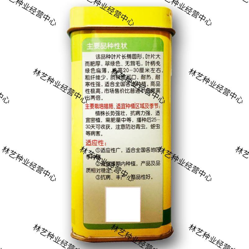 大禹速绿k10小白菜快菜种子绿叶绿梗高产抗病四季种植