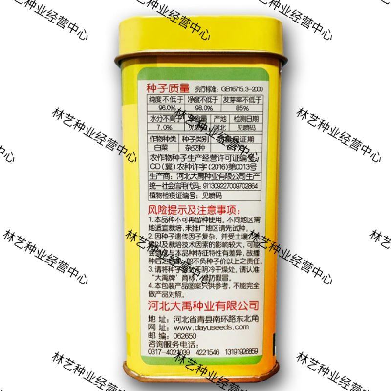 大禹速绿k10小白菜快菜种子绿叶绿梗高产抗病四季种植